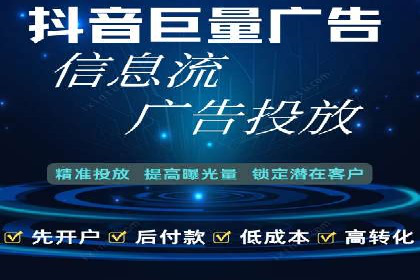 竞价广告的优化技巧：XX行业领先企业的成功经验