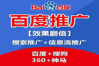 竞价排名案例：提升品牌知名度